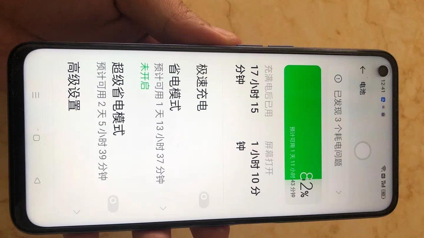 微软|OPPO也有真香千元机，跑分77万+五千毫安+67W闪充，已降至1649元