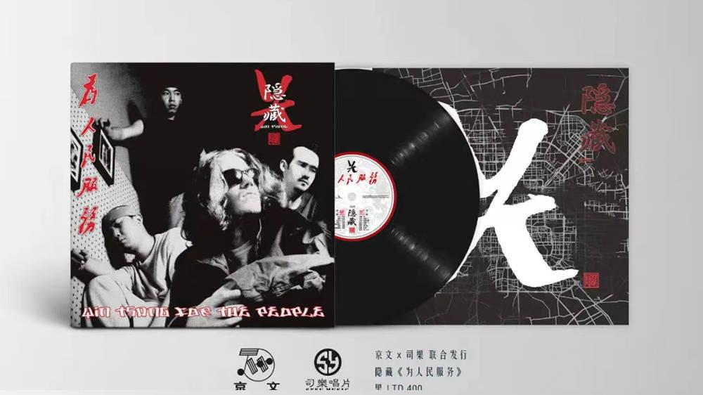 京文系列黑胶经典唱片热销持续，6张经典唱片值得珍藏