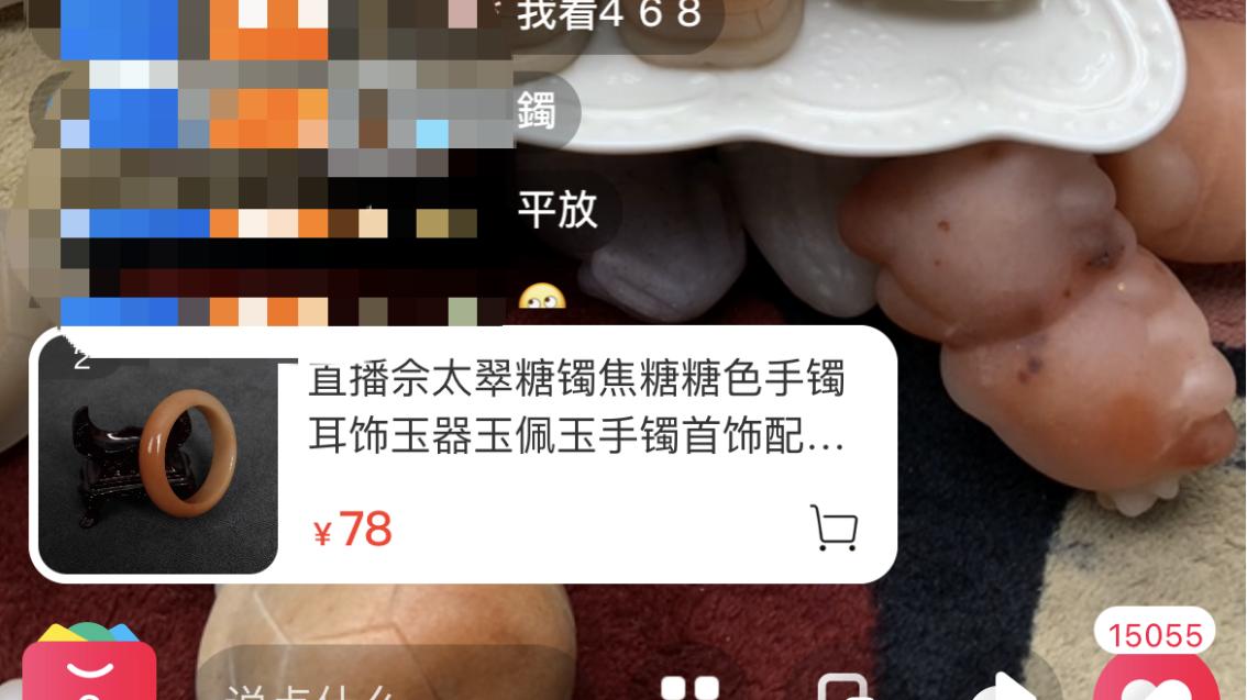 拼多多|我，靠“盘石头”，发家致富