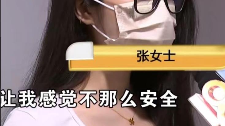 浙江省|浙江杭州。张女士所住的公寓是新交付的，最近物业管家经常在群里发通知