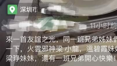 午马|一众港星齐聚吴志雄餐厅！温碧霞打扮性感，午马小23岁遗孀罕现身