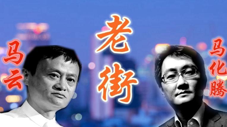 腾讯|腾讯牵手联通，腾讯要成为各行业的助手，马化腾的目标达成了？