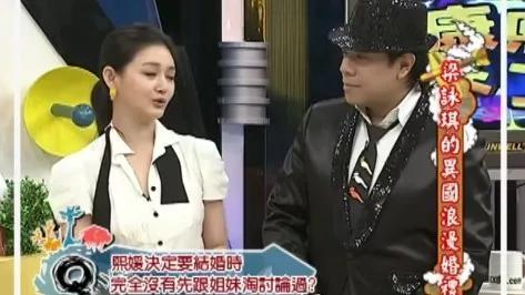 大S|大S总闪婚也不怕遇到一个有债务的人吗