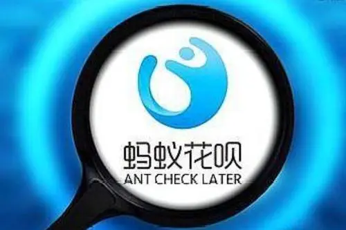 蚂蚁花呗|支付宝借呗、花呗、网商贷合计逾期十二万，不接电话，多久被起诉？