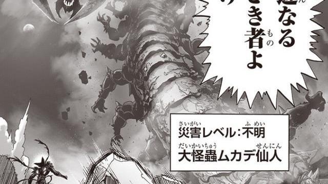 波罗斯|一拳超人：海洋水及蜈蚣仙人实力确定为龙以上波罗斯压力很大