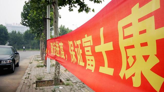 富士康|假如富士康倒闭或者搬走，对各地会有什么影响？