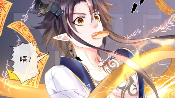 |魔尊要抱抱：觉醒花妖血脉的夜漓反守为攻，魔尊落荒而逃，好有趣