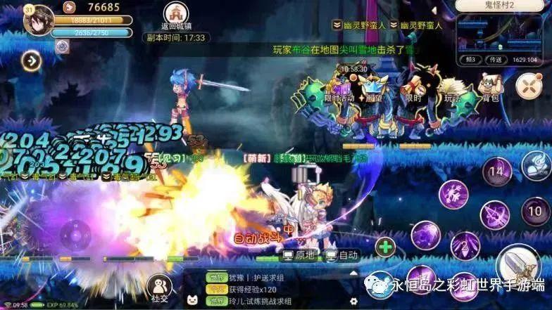 手机游戏|永恒岛手游：强势职业推荐