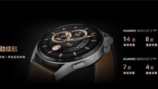 aito|华为Watch 3最新的HarmonyOS更新为Aito M5带来车钥匙功能