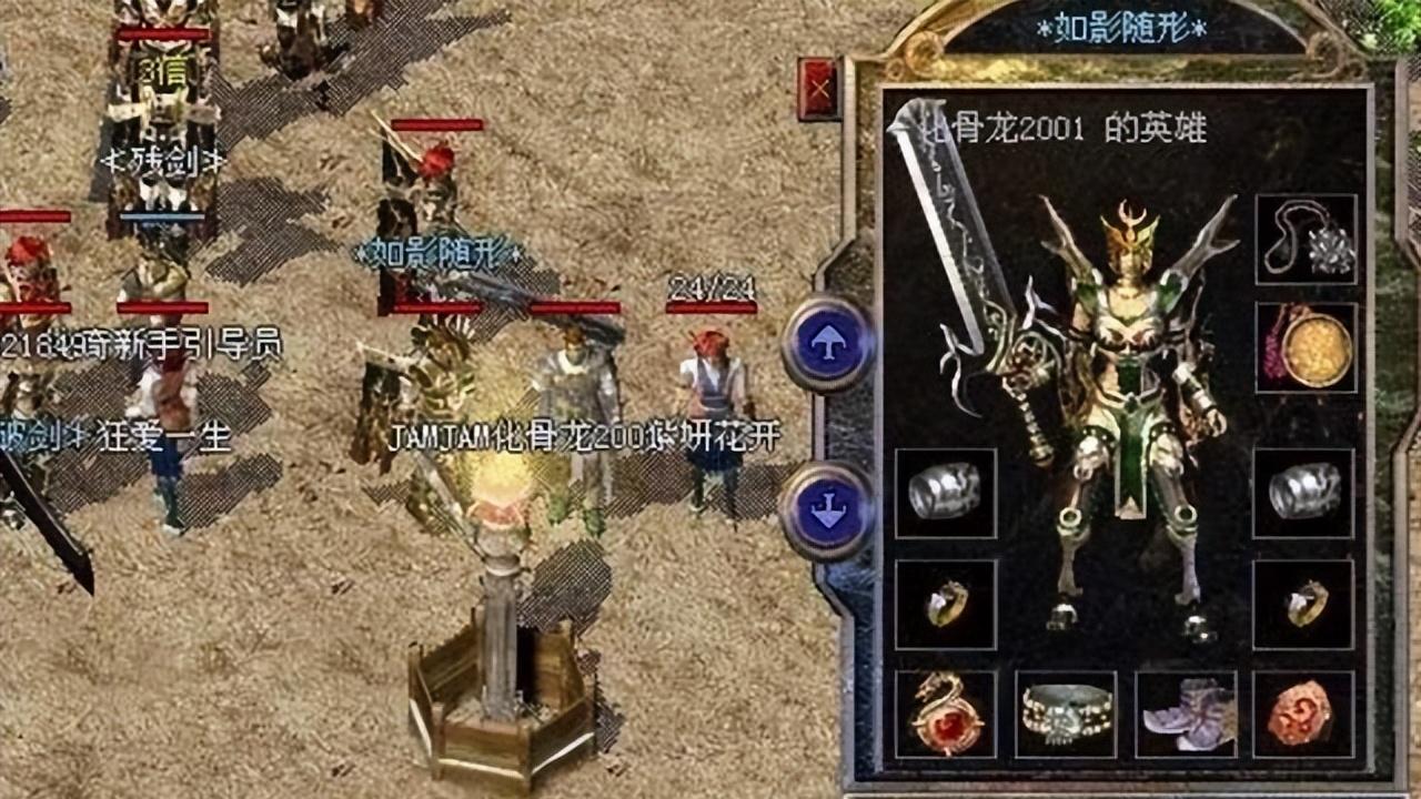 热血传奇|热血传奇：法师职业优大于劣，尤其是爆发力超级惊人！为何玩的人很少？