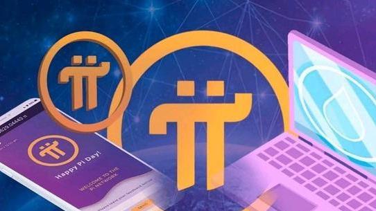 |Pi最新消息，正在迁移中