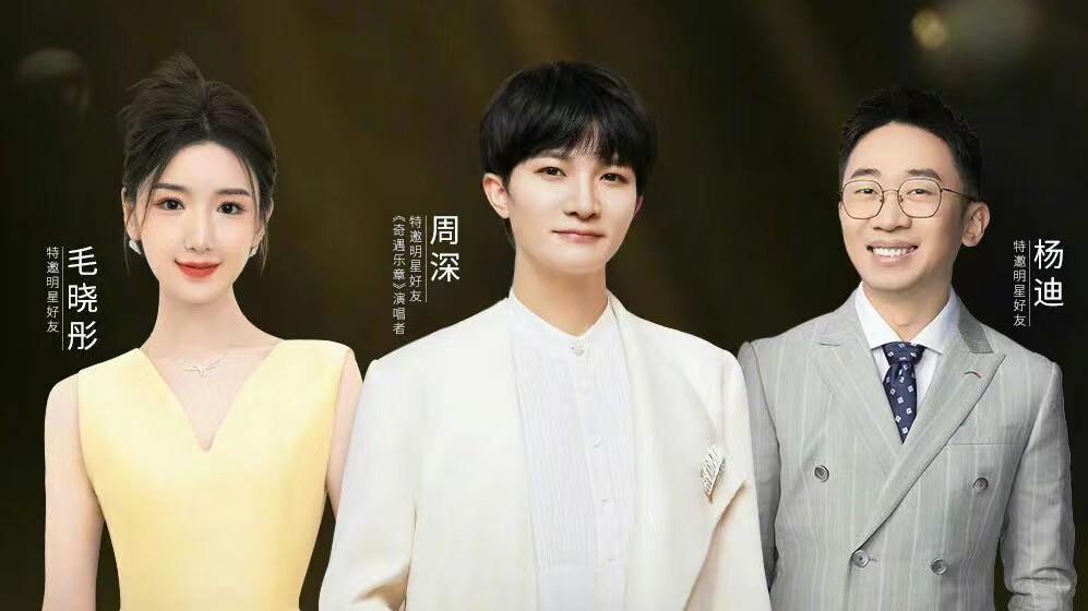 周深|周深歌声里的多彩动画世界，果然是可爱的人，配可爱的动画和音乐