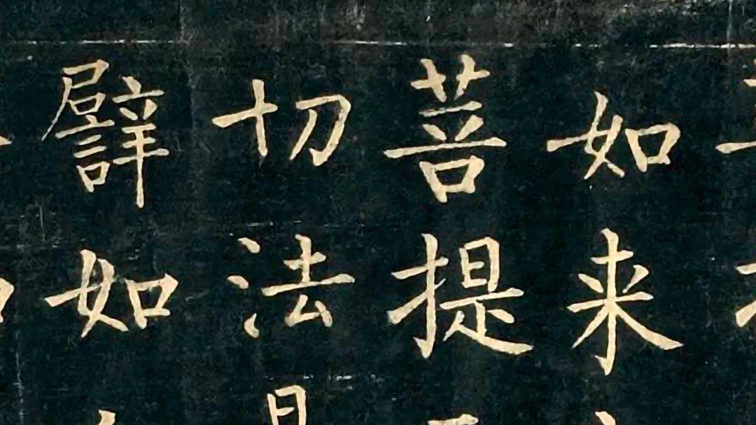 柳公权|?书法界又一重大发现，敦煌出土柳公权巨幅楷书《金刚经》，全篇一字未损！