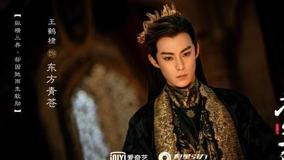 王鹤棣|王鹤棣的古偶霸总又上新皮肤！魔尊秒变大太监？粉丝直呼太期待