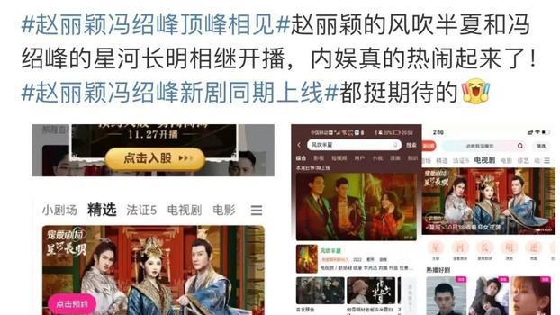 冯绍峰|爆红11年后，他为什么还在演古偶？