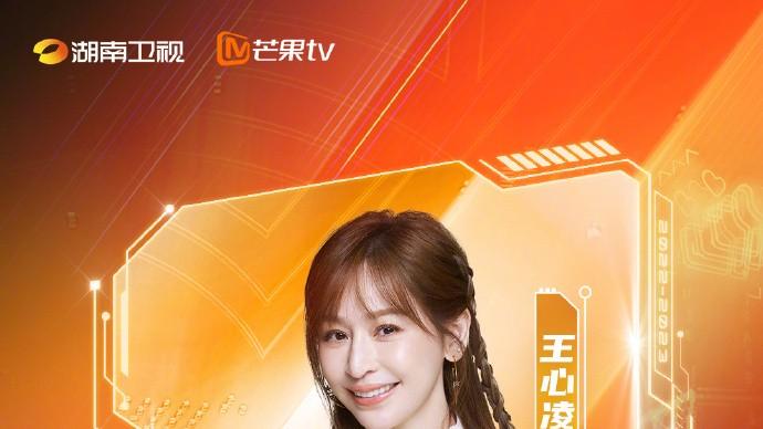 唬胆特工|谁更强？湖南有杨紫、杨幂、宋茜；上海有虞书欣、赵露思、刘雨昕