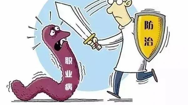 招聘|关注职业健康｜职业病防治法解读，这五种情况实施特殊管理！