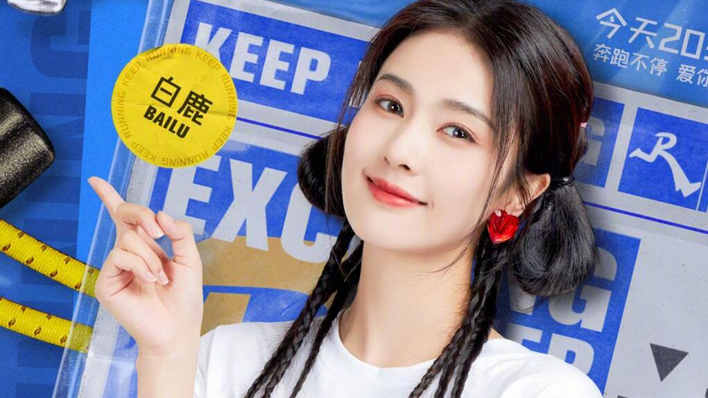 |金晨的“巧合”，李晨的“捣蛋”，让这期《跑男》彻底封神了