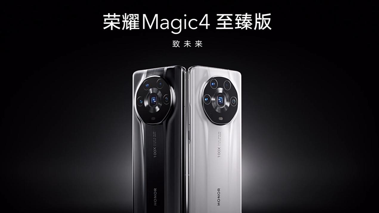 蓝牙音箱|荣耀Magic 4至臻版DXO评分全球第一，无短板的高端旗舰有点东西