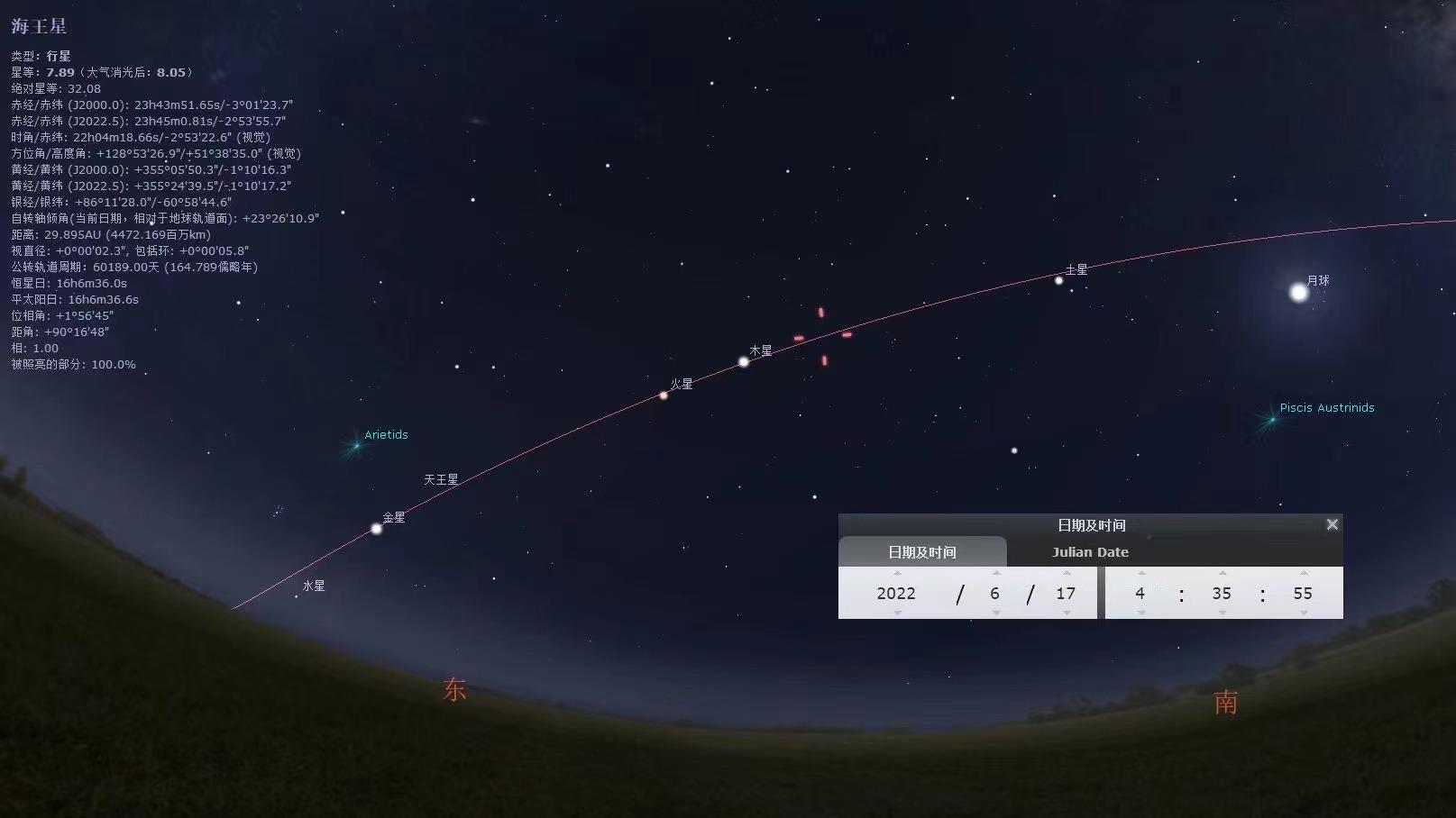 宇宙无穷，吾辈有梦。TOI图益《航天粤戏》负上行装，披星戴月！