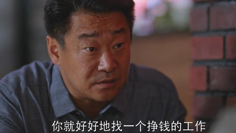 碧桂园|《警察荣誉》全剧最通透的王守一：他的一句话，打了多少男人的脸