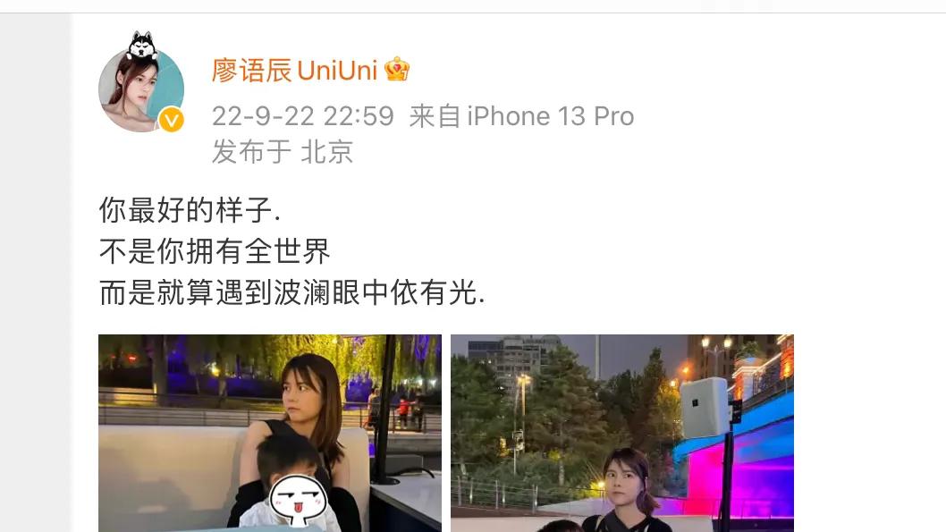 苏醒|9月23日晚，苏醒突然登上热搜，一同的还有苏醒老婆，苏醒儿子！什么情况啊？