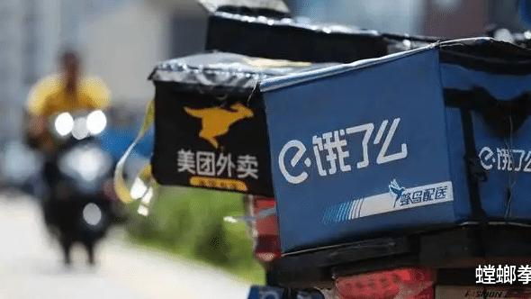 ipados|饿了么干不过美团