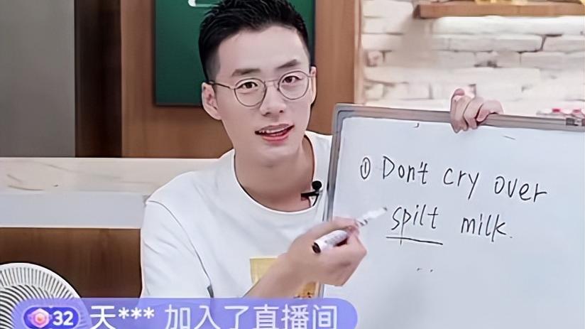 固态硬盘|新东方董宇辉火了，打脸了多少“装疯卖傻”直播带货的网红？