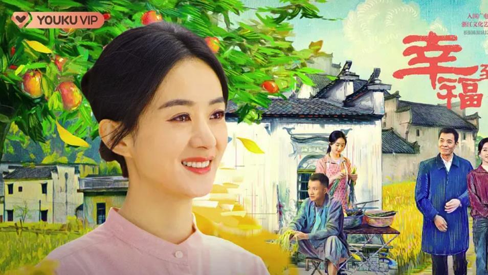 招聘|《幸福到万家》男性角色相继黑出圈，幸福果然是靠自己的真大女主