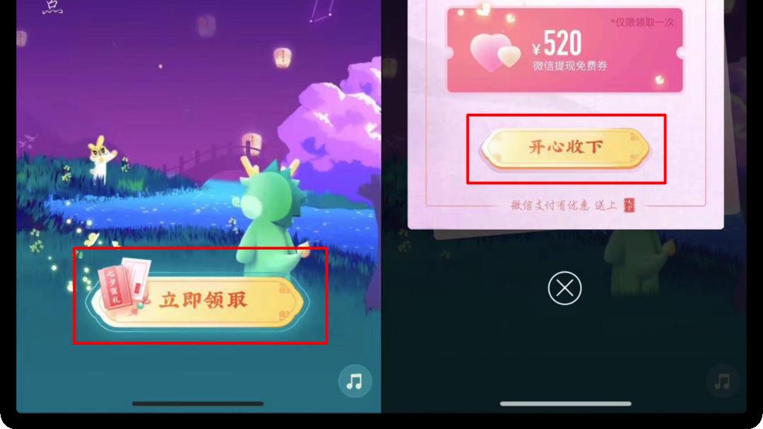 微信|微信又能免费提现了，限时三天