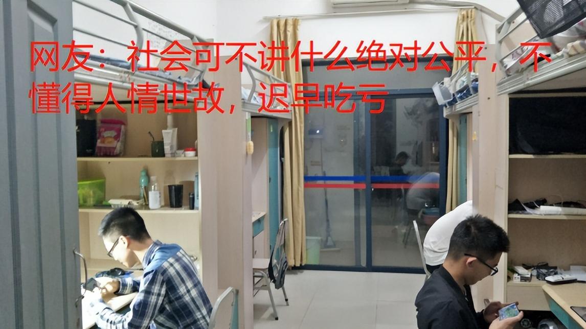 男子举报室友作弊，对方被取消保研资格，而他被同学孤立