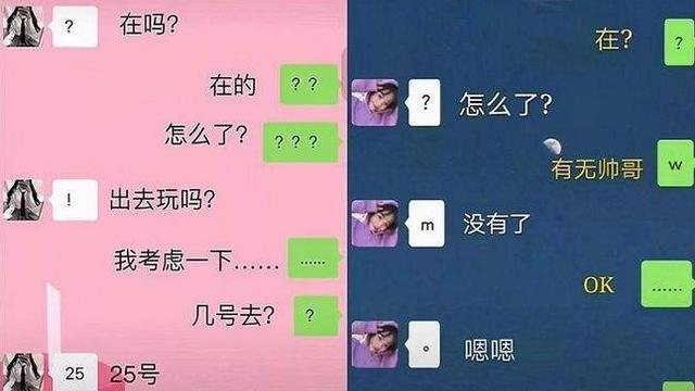 小学女生为防妈妈偷看手机，苦练英语和同学聊天，不料一秒被识破