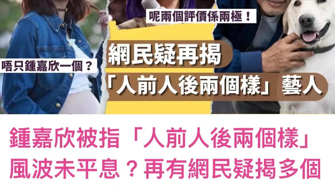 明星|港媒这次玩真实，“双面人”名单出炉，看看你的宝宝都在其中？