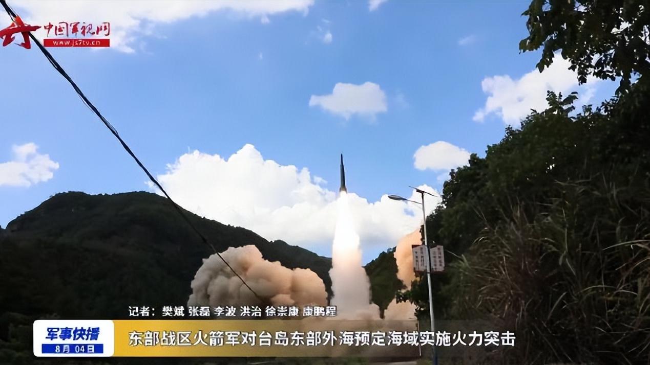 |导弹来了？台东突现罕见火红“蘑菇云”！自然现象还是天降异象？