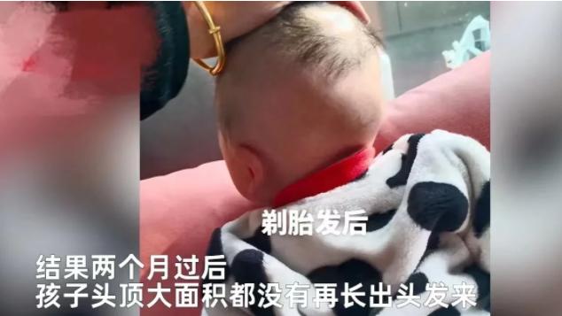 陕西西安，男子不顾家人劝阻，用刮胡刀给刚满月的儿子剃胎毛