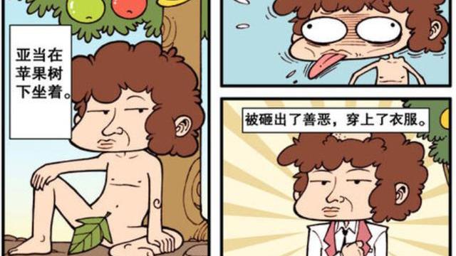 |不是每个人都能被砸出“诺贝尔奖”的！奋豆：只能砸出脓包！