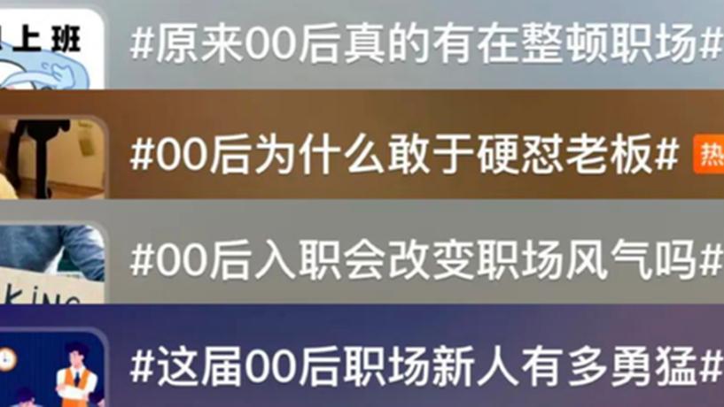 大学生|当00后从大学生变成应届生，就业难的大背景下，简历可别瞎乱来！