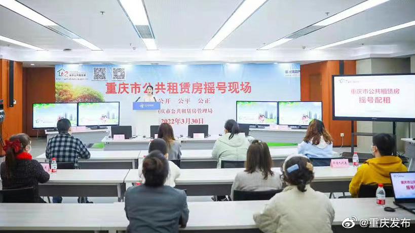 楼市|6月29日市级公租房摇号配租