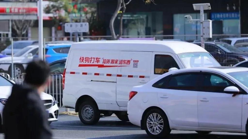 同城货运赛道竞争惨烈 4年亏20多亿快狗打车面临三大挑战