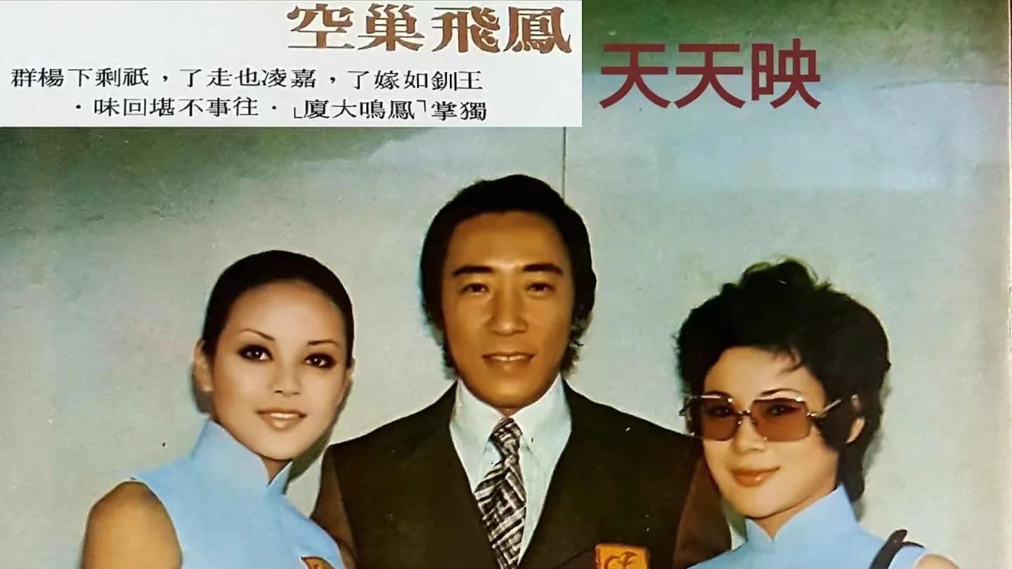 金马奖|悲痛，演员杨群膀胱癌去世，定居美国抗癌失败，曾四次入围金马奖