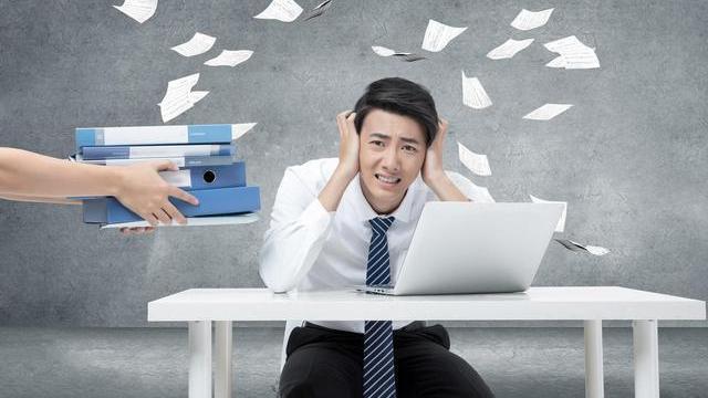 |领导总是在下班前布置任务，怎么办？