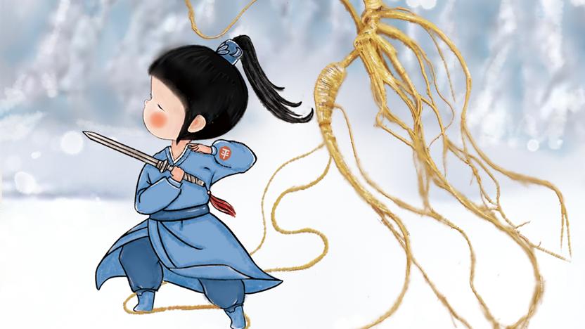 人参的知识｜可爱国风插画