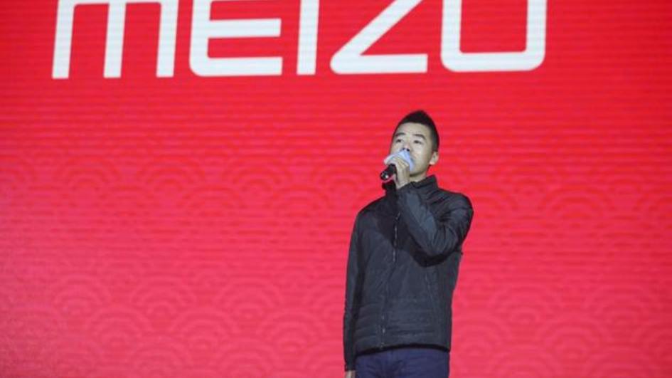 oracle|魅族科技归属水落石出，李书福出手接下79.09%股权