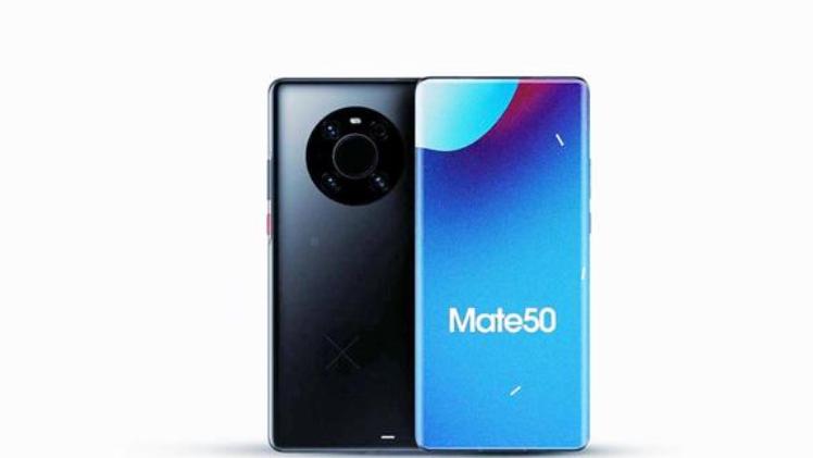 华为mate|华为Mate50Pro不按套路出牌，麒麟9000+鸿蒙，120W快充很亮眼