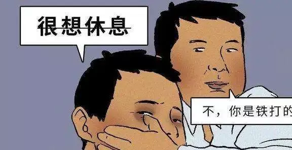|“月薪过万真的是常事了吗？”那就请你低头，看看背后的真相
