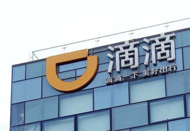 滴滴出行|官方动手了！这家企业被罚427万