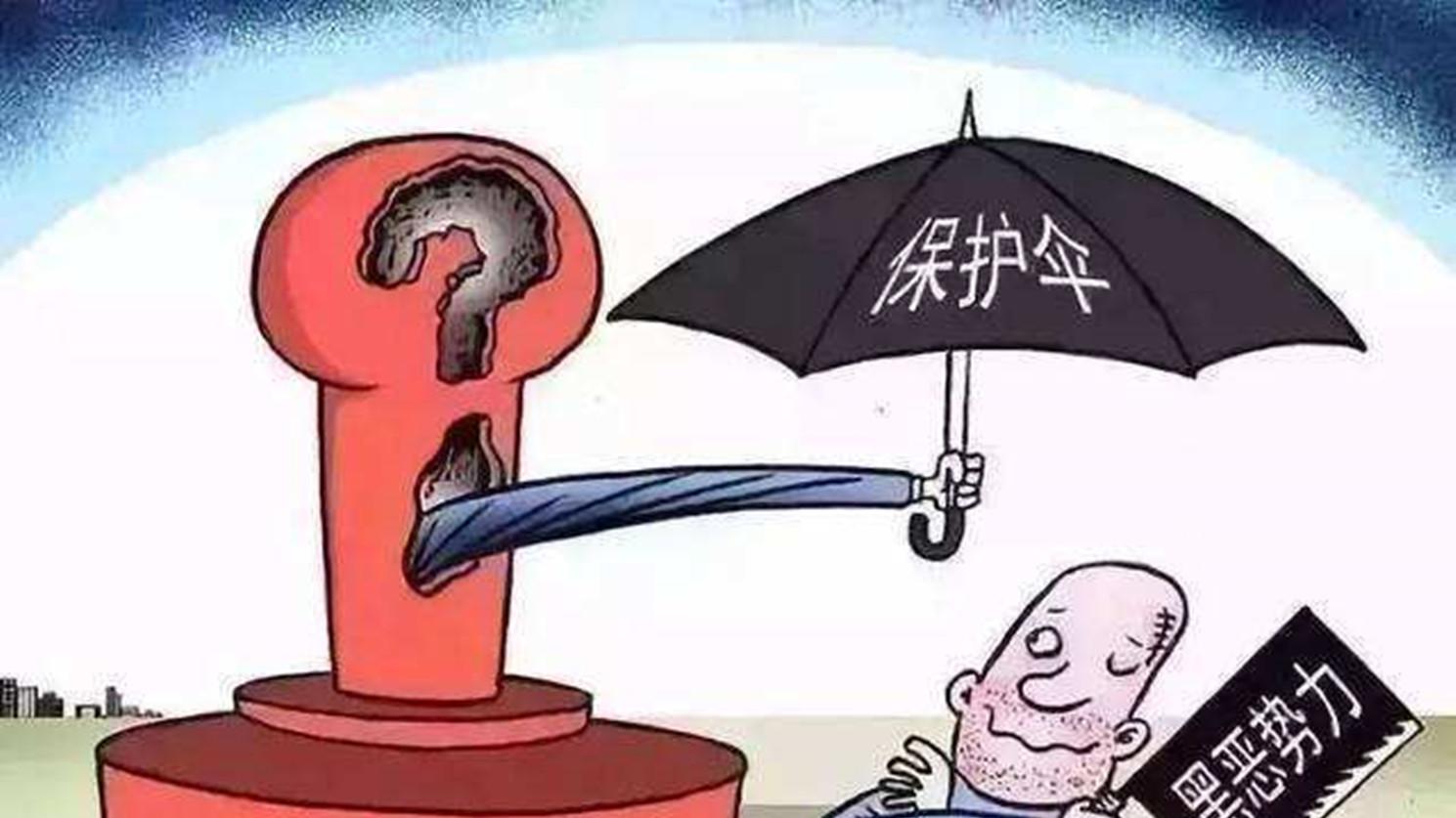 陈继志被捉，“保护伞”被挖，受害者也发声了，但被网友整疯了