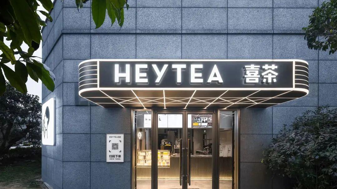 喜茶灵感又来了，玩起了小剧场？设计入味了！