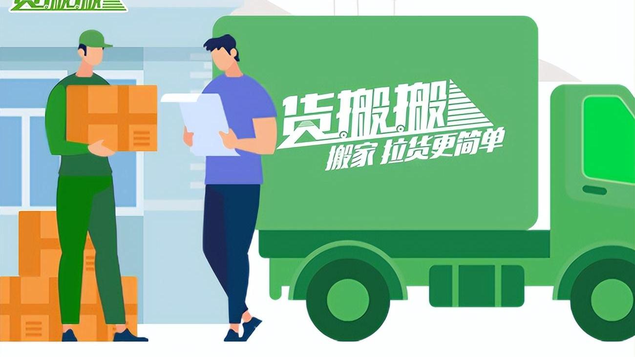 搬家切记保护墙面，否则心疼的只有自己