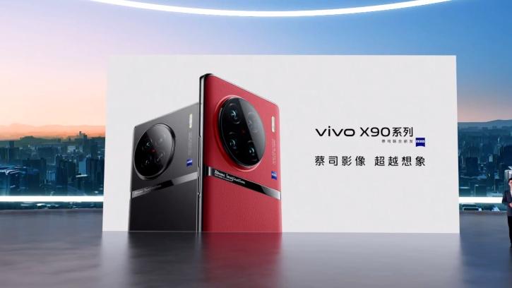 vivo x|3699元起！vivo X90系列正式发布：全球首款新4nm旗舰